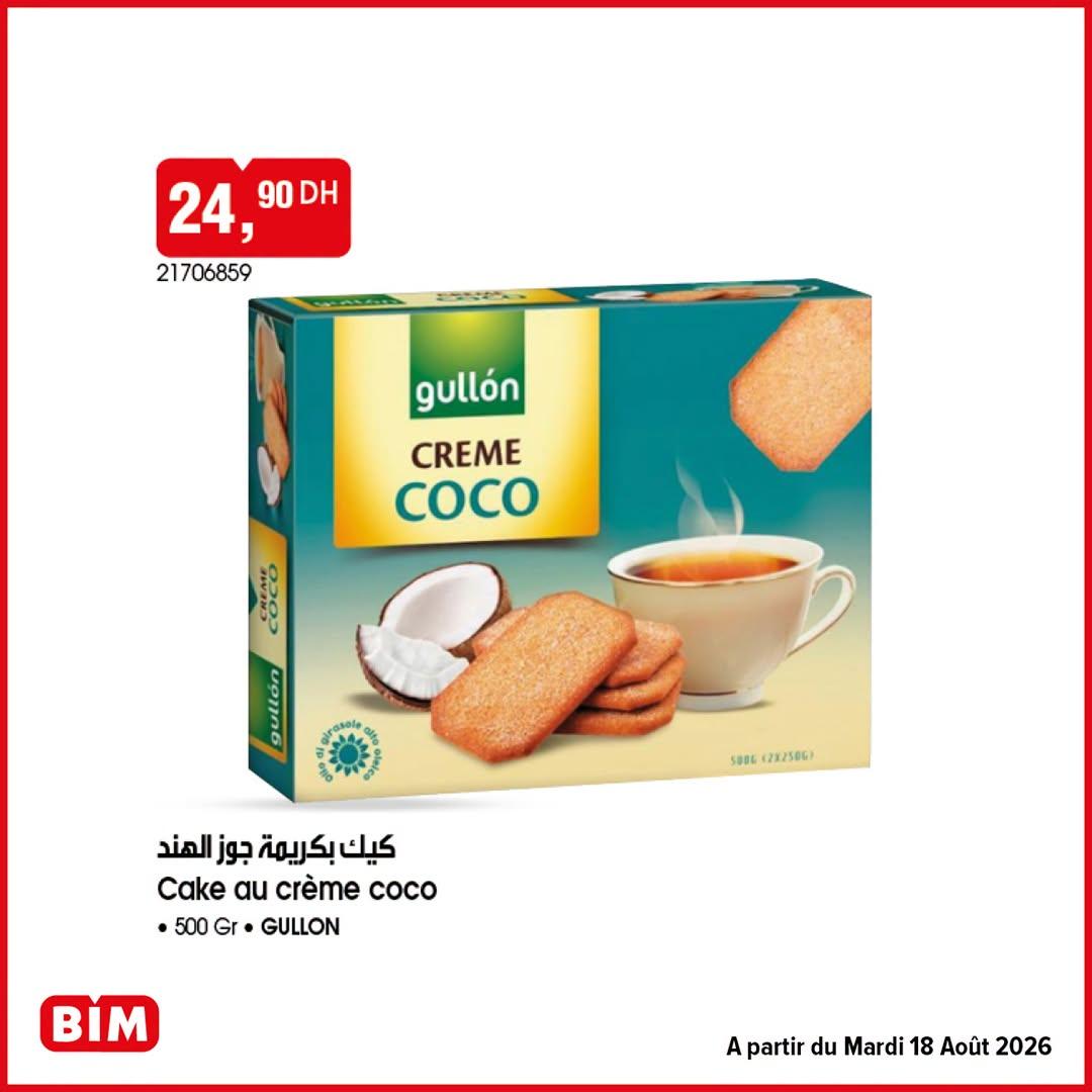 عروض بيم صفحة 3