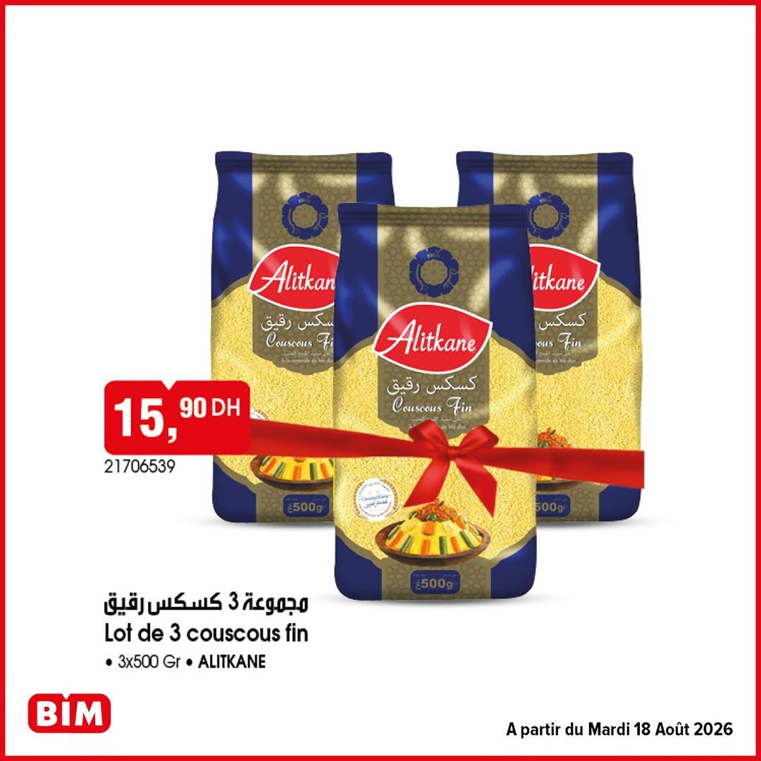 عروض بيم صفحة 5
