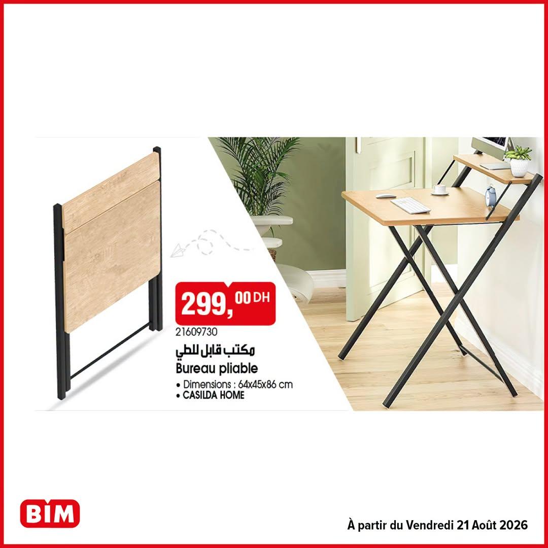 عروض بيم صفحة 6