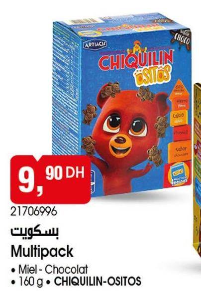 بسكويت
