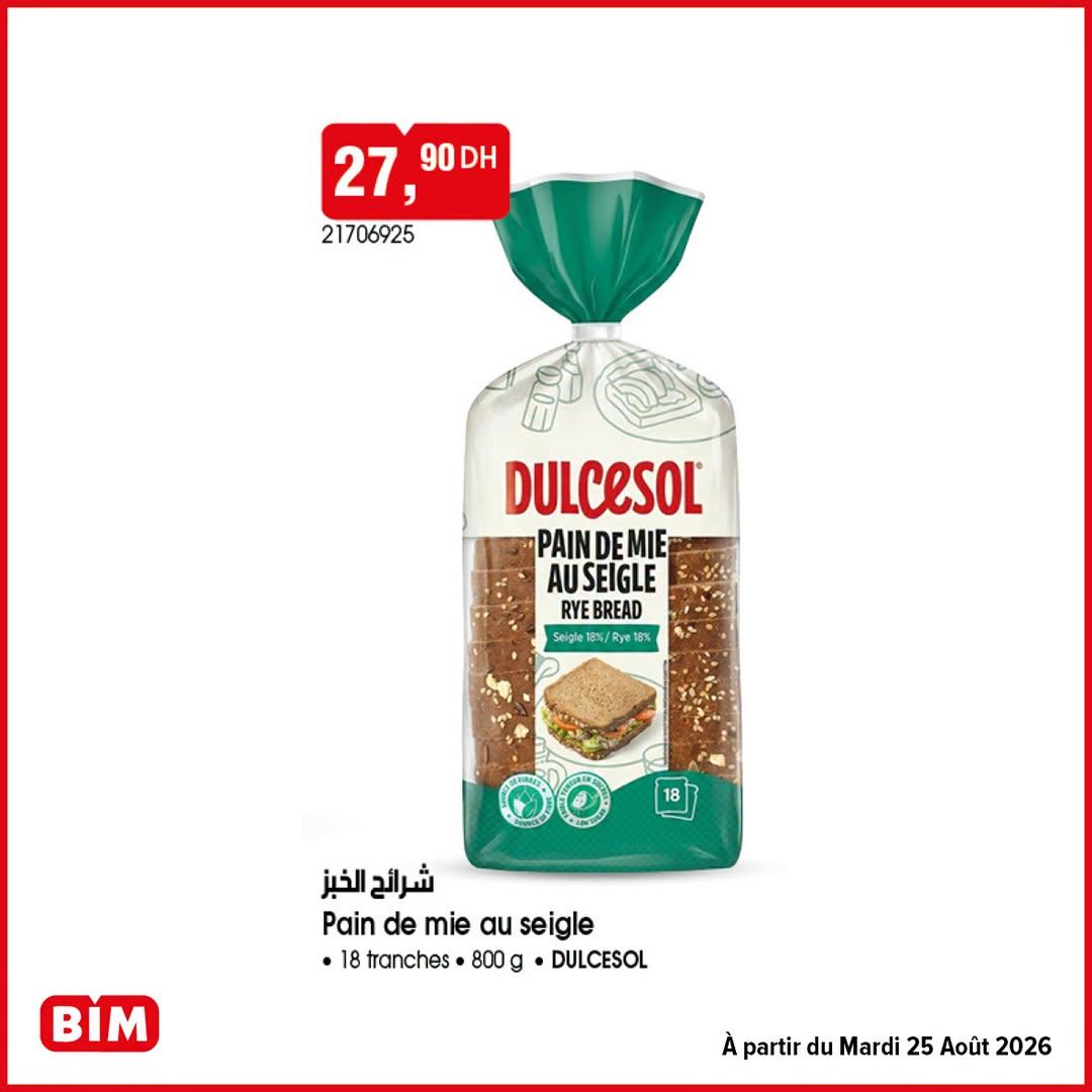 عروض بيم صفحة 4