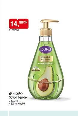 صابون سائل