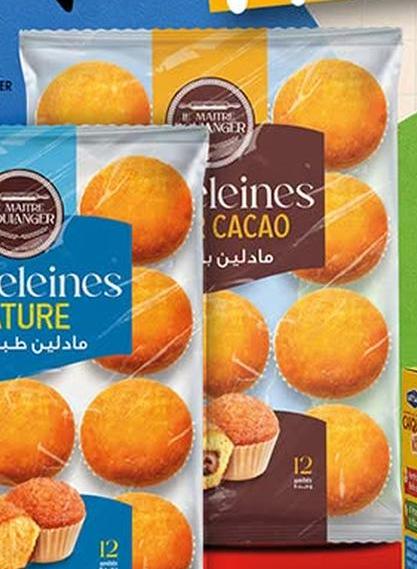 مادلين كاكاو