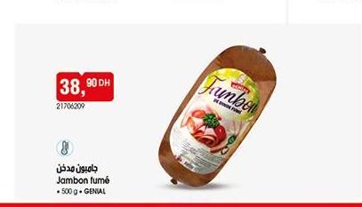 جايرون مدجن