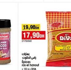بهارات تاكوز