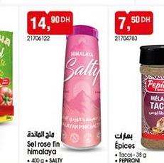 ملح الهدادة