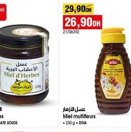 عسل قاعشاف البرية