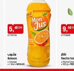مشروب