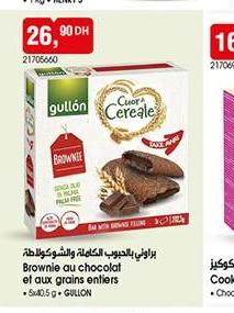 براوني بالحليب الكاملة والشوكولاتة