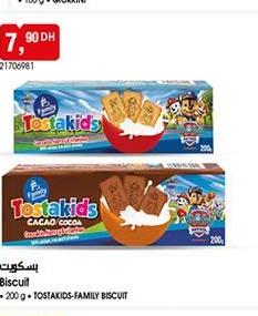 بسكويت