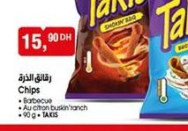 رقائق الذرة
