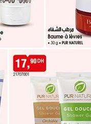 جل الاستحمام