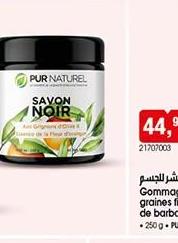 صابون أسود