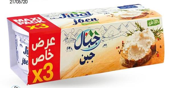 بسكويت محشو