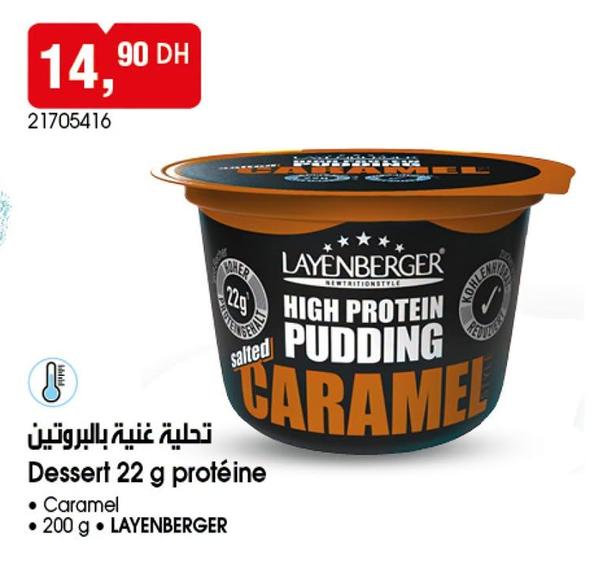 مشروب