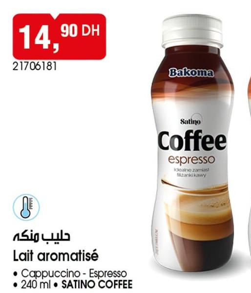 نكتار خوخ