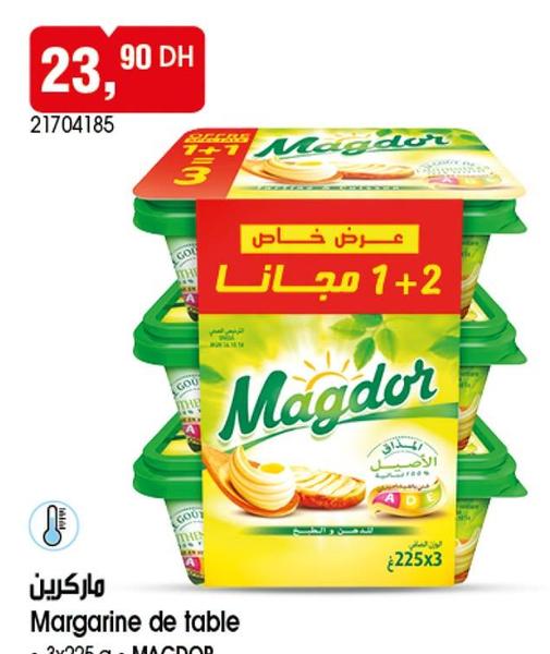 ماء معدني طبيعي