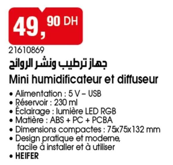 مزيل الوبر للملابس