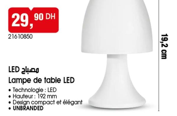 مصباح LED