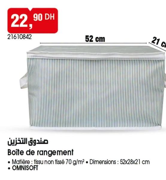حذاء للنساء