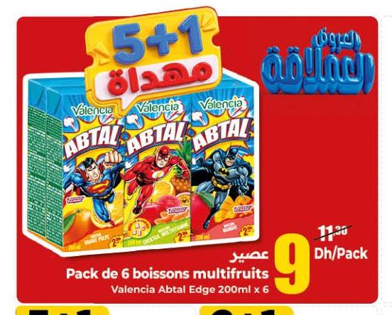 عصير Valencia Abtal Edge 200ml x 6
