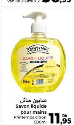 صابون سائل Savon liquide pour mains Printemps citron 500ml