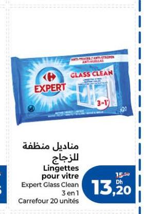 مناديل منظفة للزجاج Lingettes pour vitre