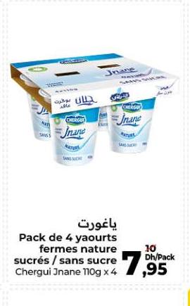 ياغورت