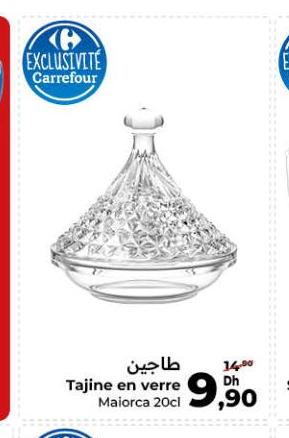 طاجين