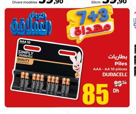 بطاريات Piles AAA - AA 10 pièces DURACELL