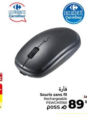 فأرة Souris sans fil Rechargeable PSWCM3160