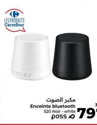 مكبر الصوت Enceinte bluetooth