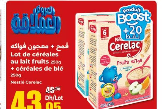 قمح + معجون فواكه