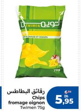 فطائر البطاطس