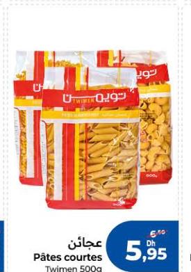 عجائن