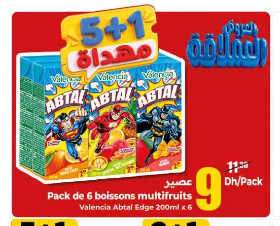 عصير Valencia Abtal Edge 200ml x 6