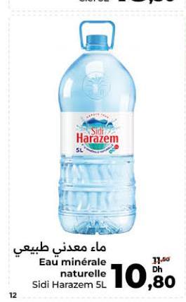 ماء معدني طبيعي Sidi Harazem 5L