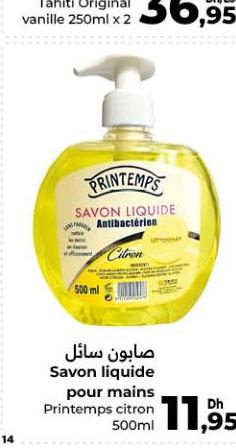 صابون سائل Savon liquide pour mains Printemps citron 500ml