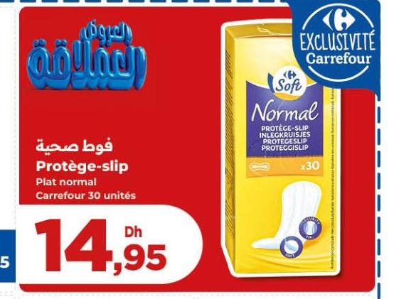 فوط صحية