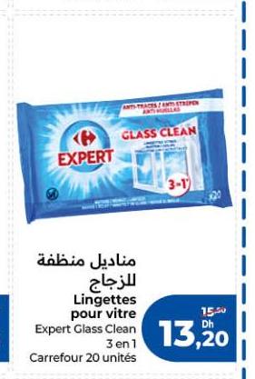 مناديل منظفة للزجاج Lingettes pour vitre