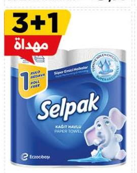 مناديل