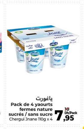 ياغورت
