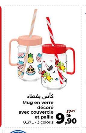كأس بغطاء Mug en verre décoré avec couvercle et paille 0,37L - 3 coloris