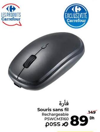 فأرة Souris sans fil Rechargeable PSWCM3160