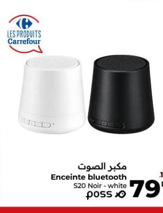 مكبر الصوت Enceinte bluetooth