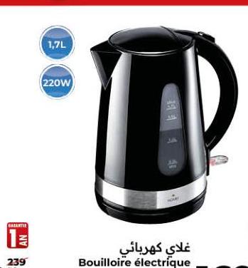 غلاي كهربائي