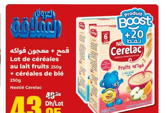 قمح + معجون فواكه