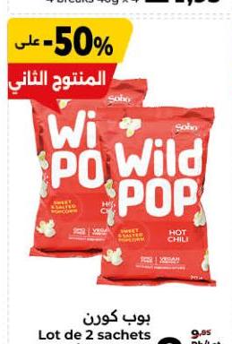 بوب كورن