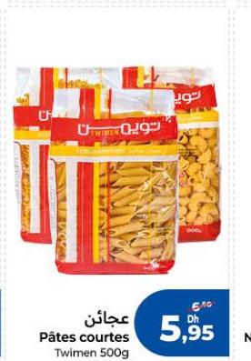 عجائن