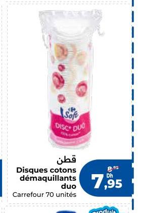قطن